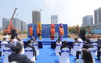 [Translate to Deutsch:] Zhuhai Training Center Groundbreaking